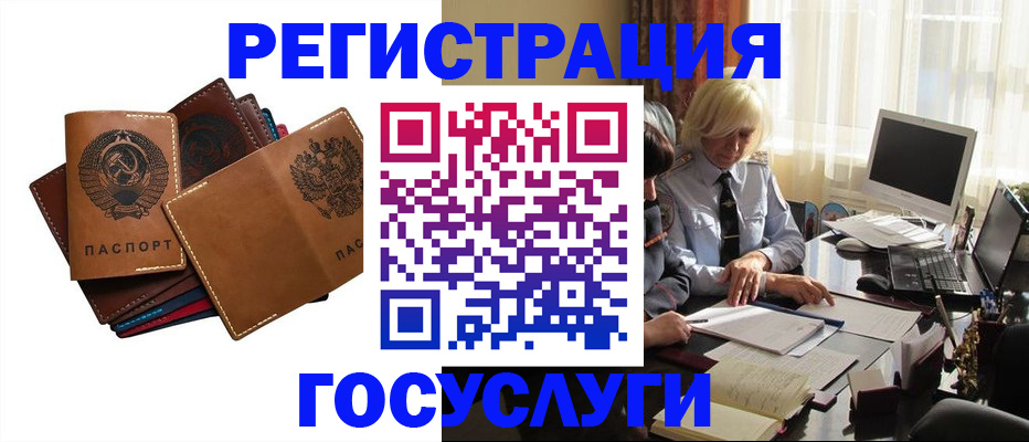 регистрация для дет. сада в Заозёрном